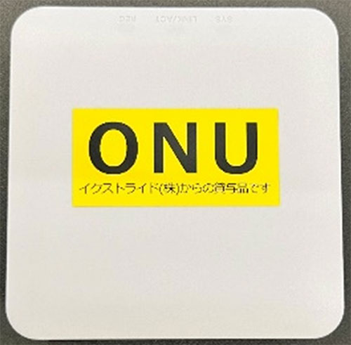 1ギガONUの機器外観