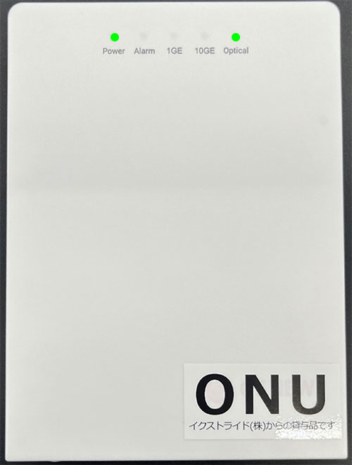 Power・Opticalが光っているONUの写真