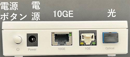 ONU端子部の写真