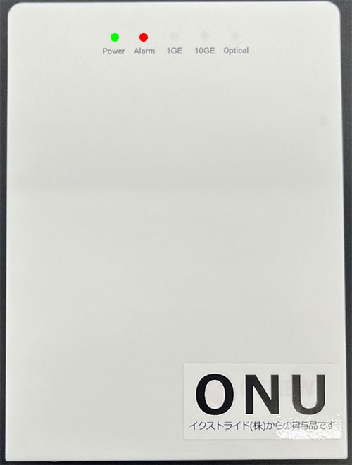 Alarmが赤く光っているONUの写真