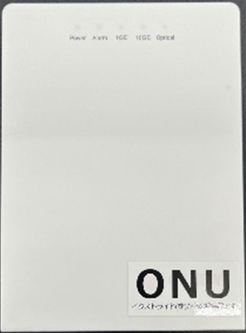 2ギガONUの機器外観