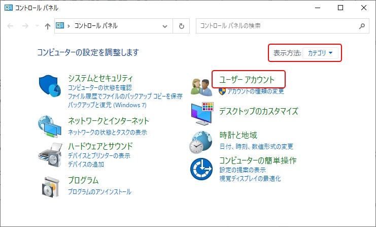 outlook利用手順2説明画像